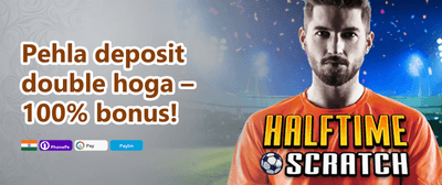 Refer a Friend Mega Bonus promotion
