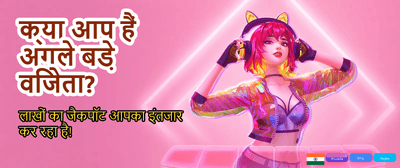 Download Goya Game APK Today