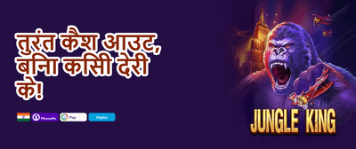 100% First Deposit Match Bonus promotion